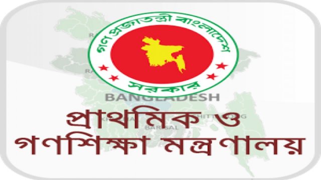 শিক্ষক নিয়োগে অর্থ লেনদেনে মন্ত্রণালয়ের সতর্কতা জারি