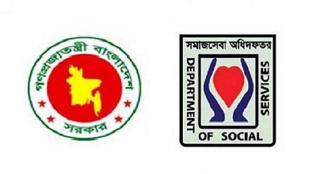 সমাজসেবা অধিদপ্তরের সমাজকর্মী (ইউনিয়ন) স্থায়ী রাজস্ব পদে নিয়োগ পরীক্ষা স্থগিত
