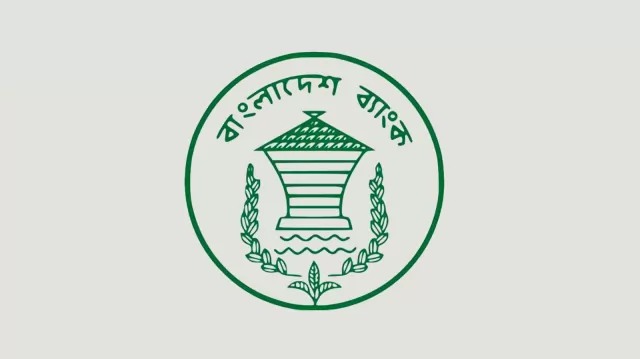 ঢাকায় পশুর হাটের পাশের ব্যাংক রাত ৮টা পর্যন্ত খোলা রাখা পরামর্শ