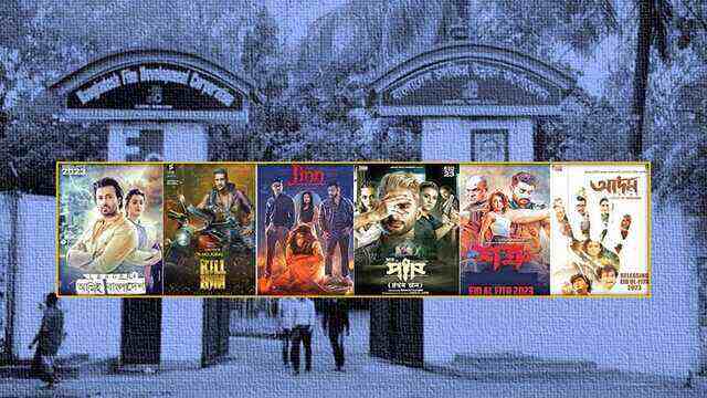 দেশীয় চলচ্চিত্র কোণঠাসা অপেশাদার শিল্পী এবং নির্মাতাদের দৌরত্মে