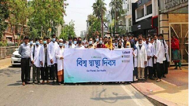 ল্যাবএইড-স্টেট ইউনিভার্সিটির যৌথ উদ্যোগে বিশ্ব স্বাস্থ্য দিবস পালিত