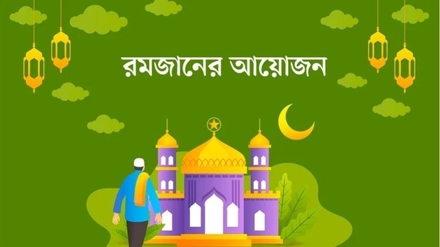 আজ প্রথম তারাবিতে সুরা বাকারা : ১ - ২০৩ আয়াত