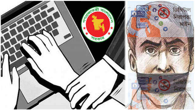 ডিজিটাল নিরাপত্তা আইন বাতিল করতে হবে: ডিআরইউ