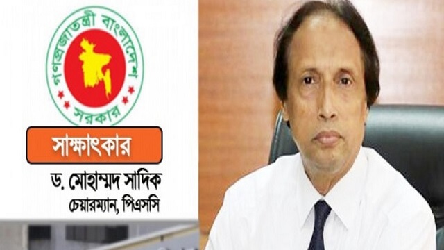 জীবনে বিসিএসই সব নয়