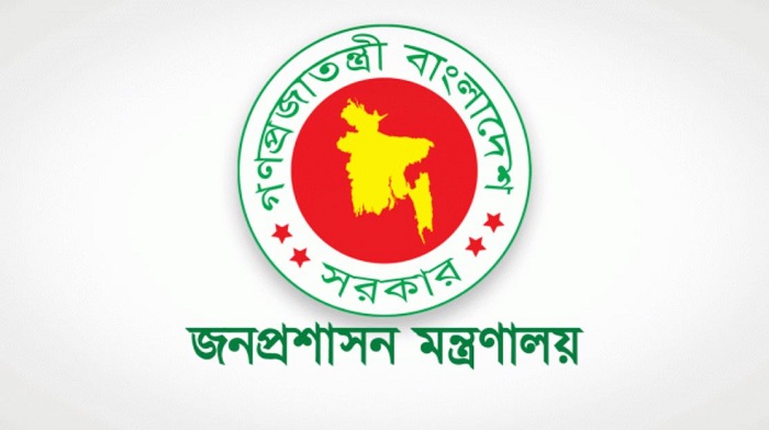 শিক্ষা ক্যাডারের ৪২৯ পদ তৃতীয় গ্রেডে উন্নীত