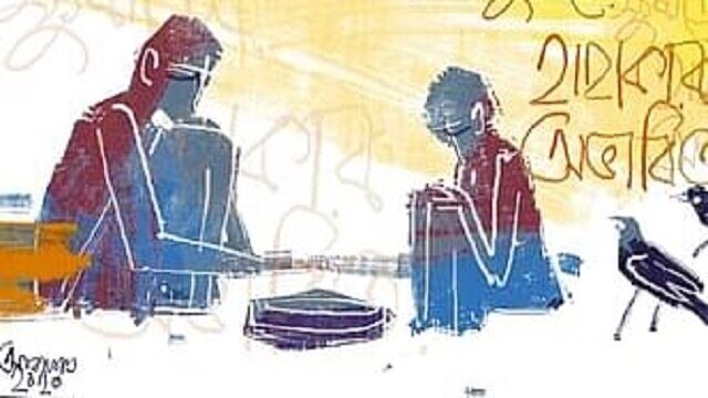 দারিদ্র্য কমাতে নতুন কৌশল দরকার