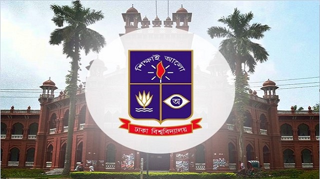 মাস্ক ছাড়া ঢোকা যাবে না ঢাবি ক্যাম্পাসে