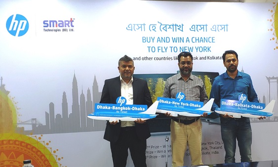 ল্যাপটপ কিনে আমেরিকা যাওয়ার সুযোগ