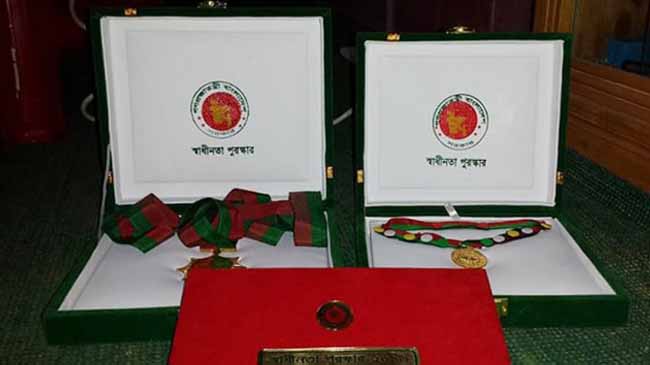 দেশের সর্বোচ্চ রাষ্ট্রীয় পদক পাচ্ছেন ১২ জন ব্যক্তি ও একটি প্রতিষ্ঠান