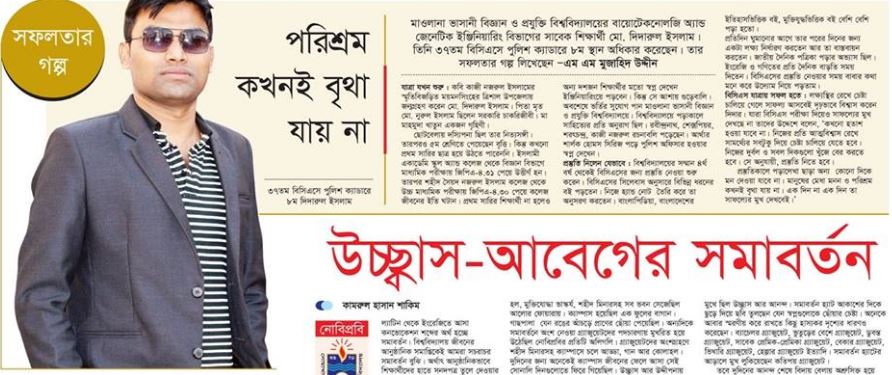 পরিশ্রম কখনই বৃথা যায় না