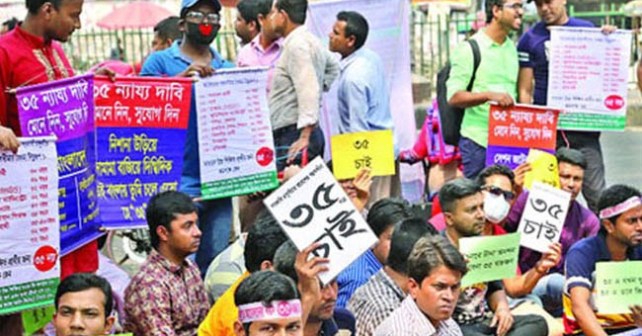 চাকরিতে প্রবেশের বয়স বাড়ানোর প্রস্তাব যাচ্ছে সংসদে