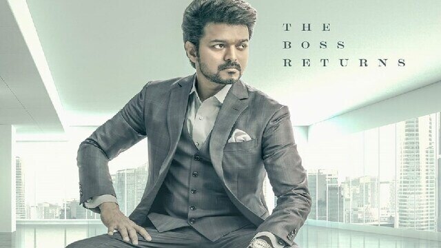 ভামশি প্যাডিপল্লীর সিনেমায় বস অবতারে থালাপতি বিজয়ের ফার্স্টলুক প্রকাশ্যে