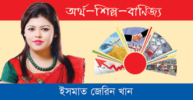 পুঁজিবাজার:প্রয়োজন সতর্কতা ও জবাবদিহিতা