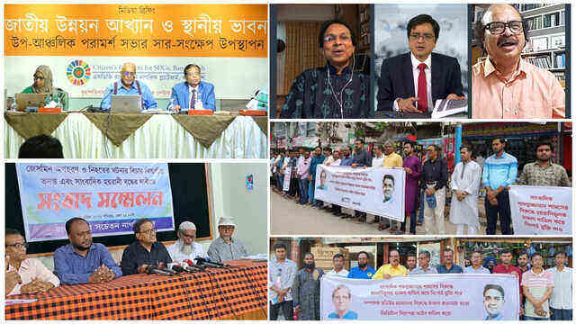 দেশে ভীতির সংস্কৃতি তৈরি হয়েছে নেপথ্যে ডিজিটাল আইন