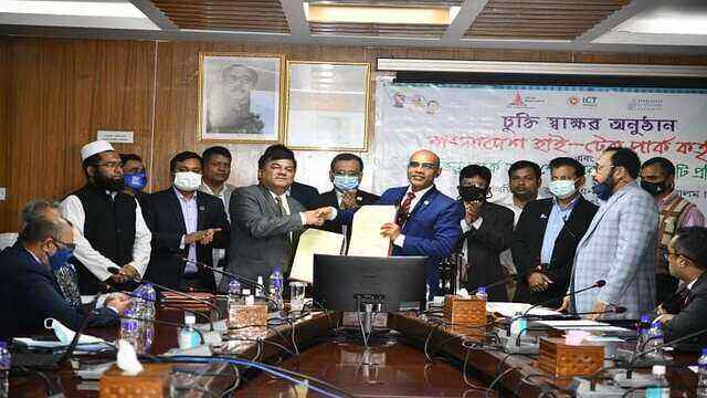 তিনটি হাইটেক পার্কে হাজার কোটি টাকা বিনিয়োগ করবে ২১টি প্রতিষ্ঠান